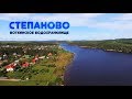 Залив Воткинского водохранилища у села Степаново