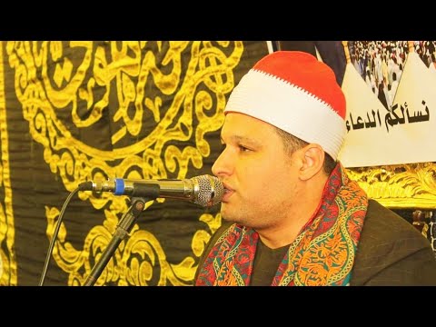 الشيخ مصطفى غنيم س الانسان عزاء الحاج موسى جاد عزبة الخمسين بردين محافظة الشرقية 7 11 2022