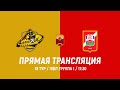 Легион Динамо - Спартак Нч / ПФЛ 2020/21 Группа 1 / 18 тур