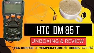 HTC DM 85T Multimeter Unboxing & Full Review | Temperature Check Test for Tea Coffee