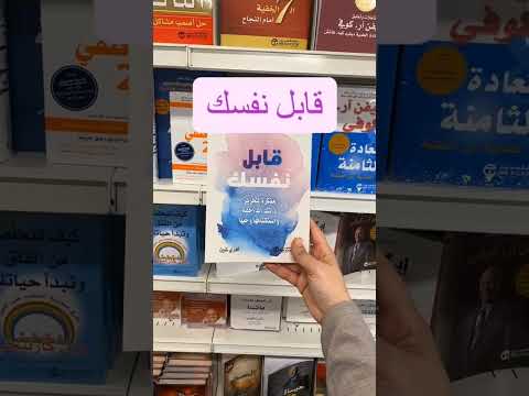 لا وجود في نهجنا للمستحيل والتفاؤل درب والهمة دليل