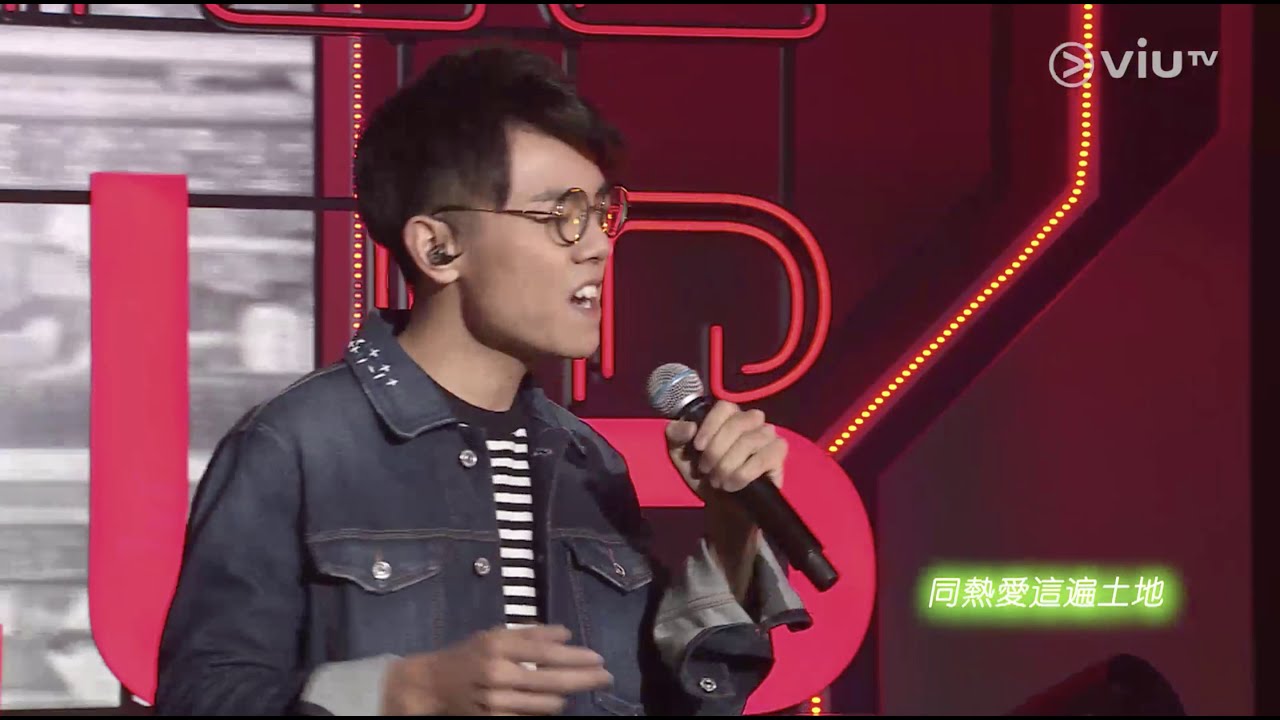 林家謙 Terence Lam《香港地》(原唱：陳冠希）