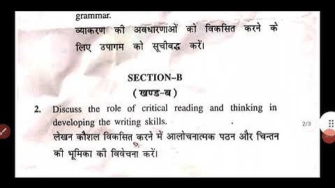 hpu b.ed  previous year 2021 TEXT READING AND REFLECTION   paper V