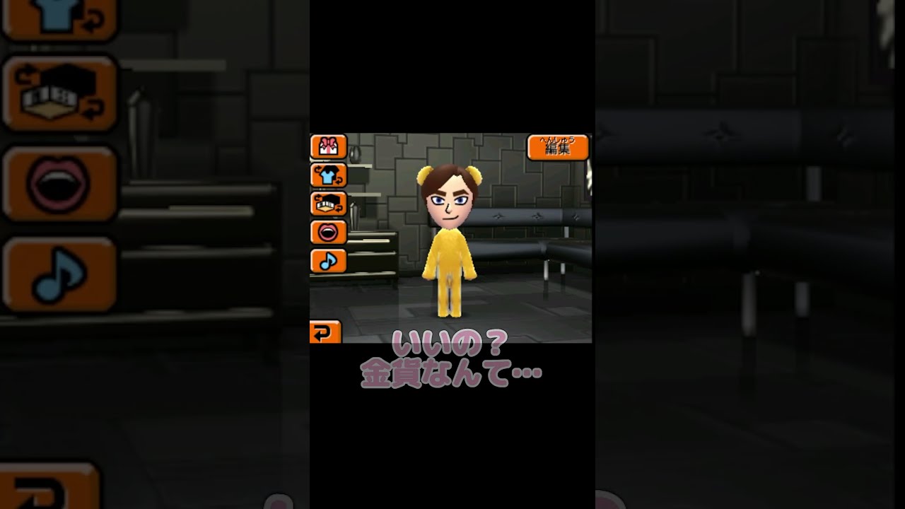コスプレ夫婦に新たな衣装をプレゼントしました【トモダチ