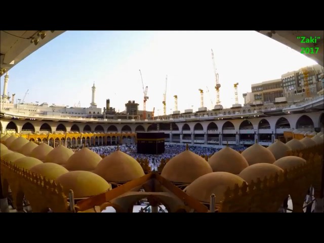 Makkah: The Holy City