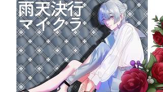 ⋙ Minecraft ⋮❙⋮ ここに何を建てましょう ⋮❙⋮ 弦月藤士郎 / にじさんじ ⋘