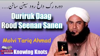 Duriruk Daag Rood Seenan Sanen Naat By Molvi Tariq Ahmadknowing Knots Production