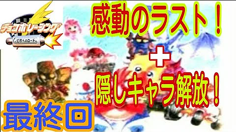 تحميل チョコボレーシング تحميل チョコボレーシング