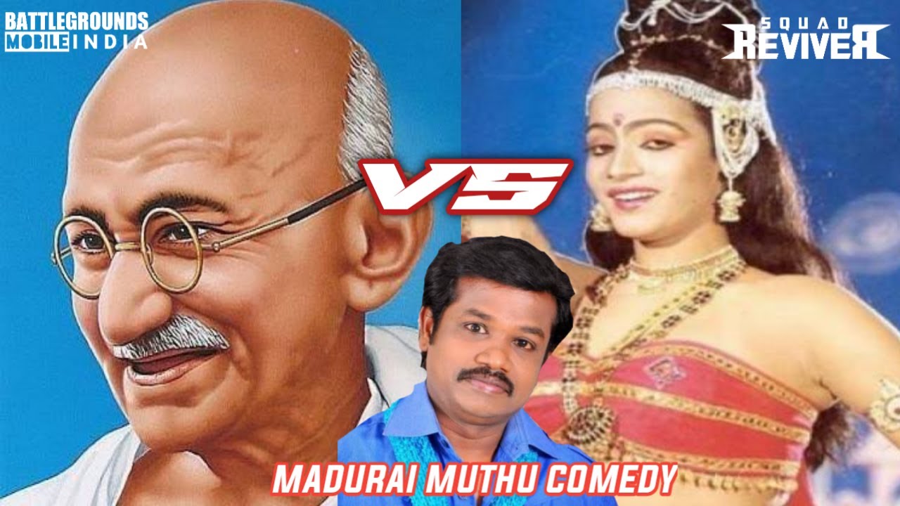 Madurai Muthu comedy in PUBG version | 