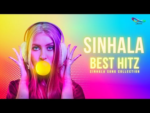 හොදම සින්දු ටික | Best Sinhala Songs | (sinhala Song Collection) Best Sinhala Songs
