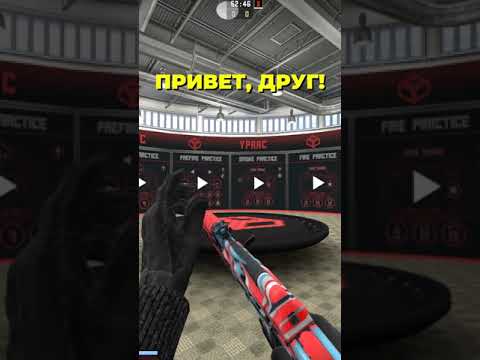ЛУЧШАЯ КАРТА ДЛЯ ТРЕНИРОВКИ ПИКОВ В CS:GO #shorts