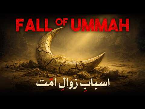 The Real Reason the Muslim World Declined | Rise and Fall of the Ummah