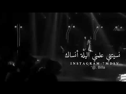 مساء الزوق للغالين ومساء الشوق لا أطيب الطيبين مين متزكرني