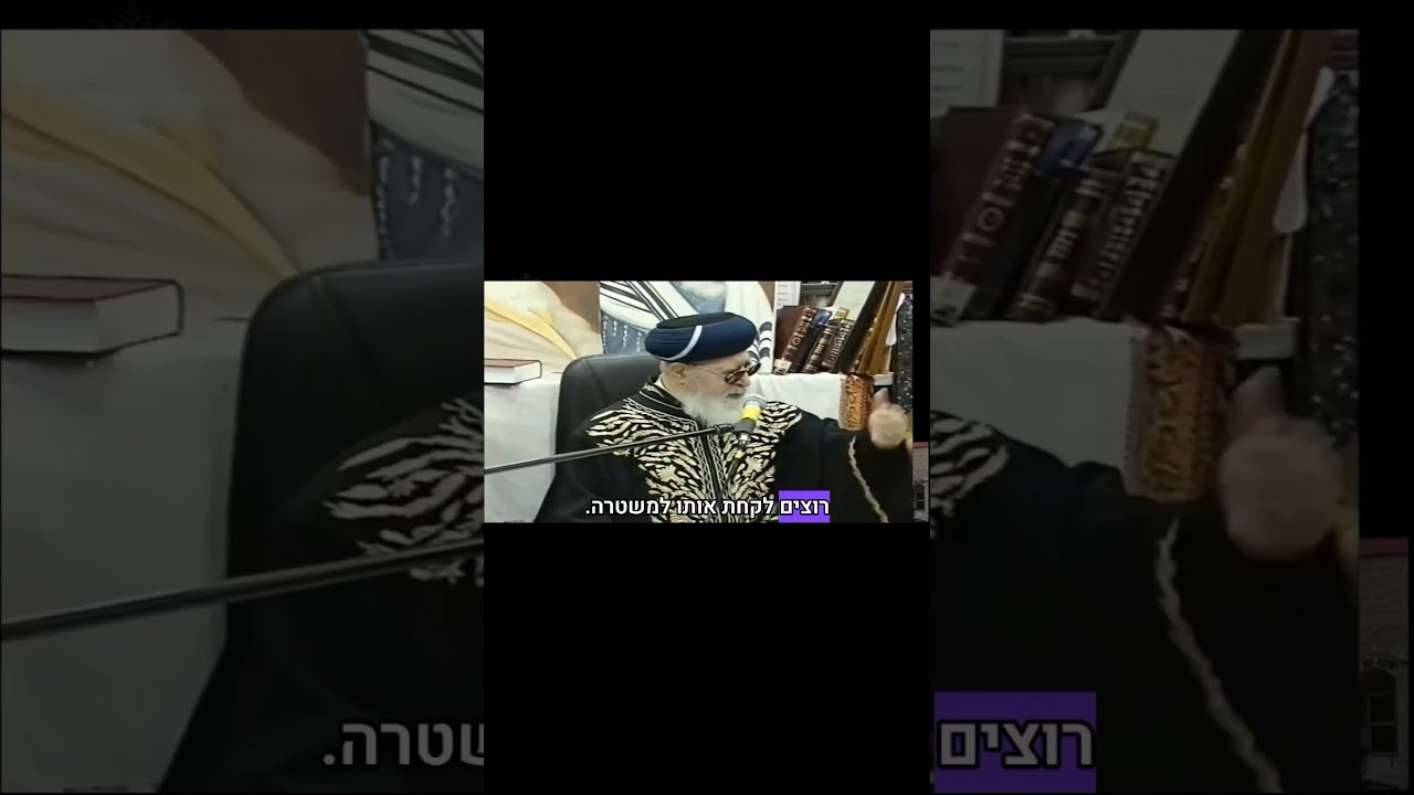 כוחו הגדול של המקובל רבנו מרדכי שרעבי זיע''א סיפור שנון ממרן הגר''ע יוסף זצ''ל