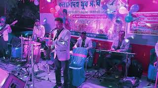 Mere Naina Sawan Bhadon  Saxophone Cover  Ratan Das Saxophonest instrumental Song