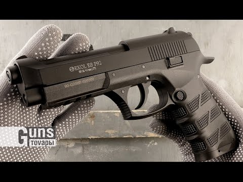 Пневматичний пістолет EKOL ES P92, видео 1