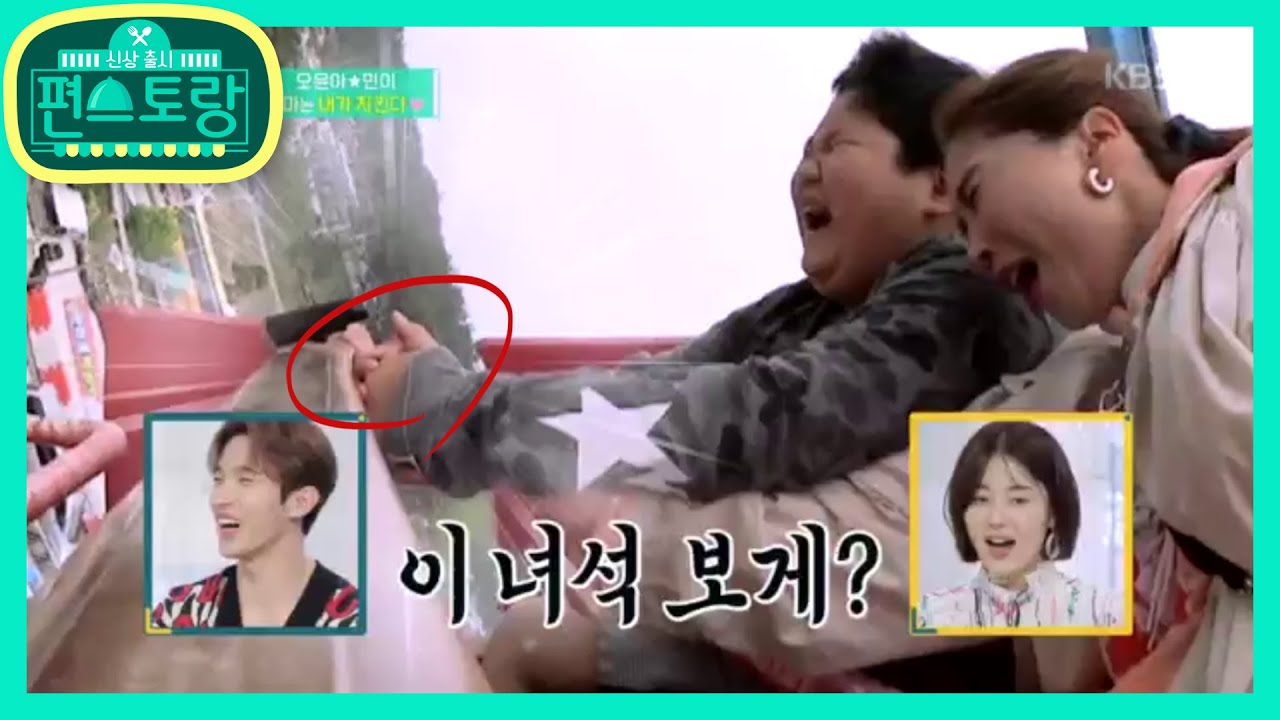 엄마는 내가 지킨다! 겁에 질린 오윤아의 손을 잡아주는 상남자 송민!  [신상출시 편스토랑/Stars Top Recipe at Fun-Staurant] 20200619