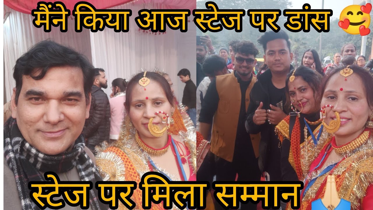 माॅं ने किया स्टेज पर डांस पापा को नहीं था यकीन मां पर🤔 मेहनत लाई रंग मिल सबको गिफ्ट 🎁 Tamanna dance