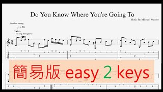 Do you know where you're going to 你可知你將何去何從 easy ver. | Fingerstyle (Movie『Mahogany』 電影『紅木』) - Diana Ross