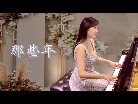 那些年『那些年，我們一起追的女孩』電影主題曲 - 胡夏