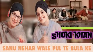 Indian reaction to Shoki Khan Qawali