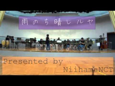 雨のち晴レルヤ