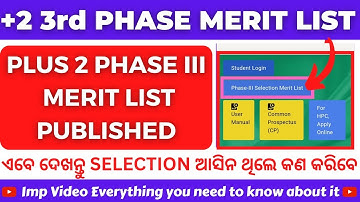 +2 3rd Phase Selection merit list Published || How to check Phase 3 merit list || Sams Odisha 🔥