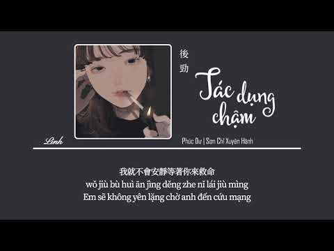 [Vietsub] Tác dụng chậm • Phúc Dư | Sơn Chỉ Xuyên Hành ♪ 後勁 • 覆予| 山止川行