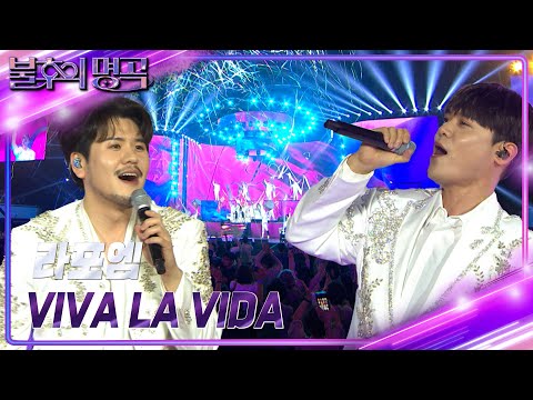 Viva La Vida