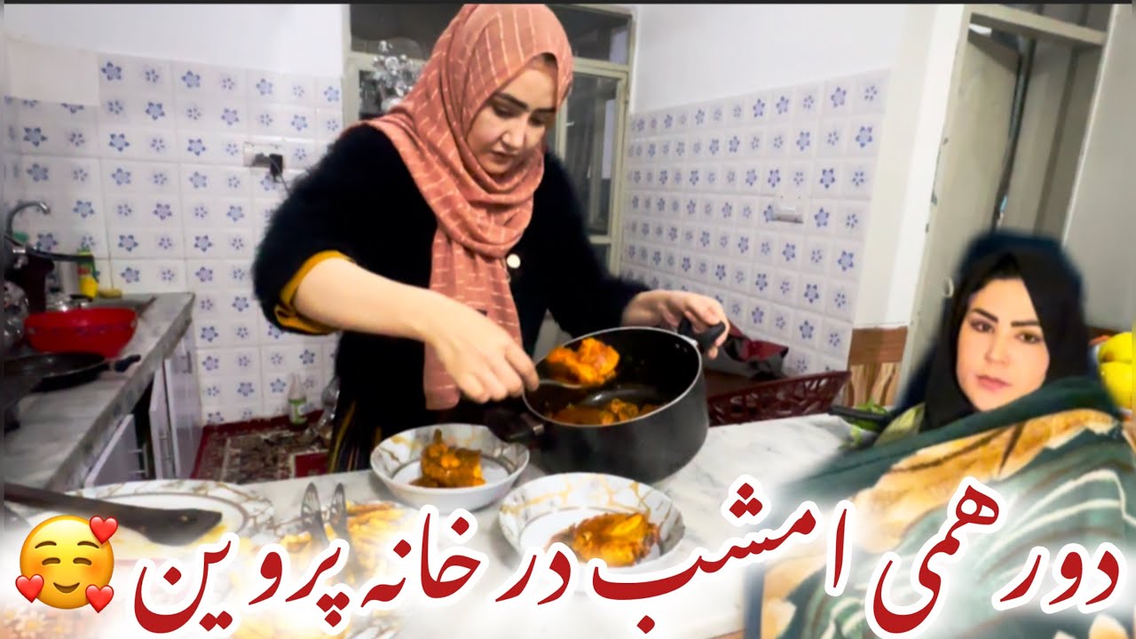 دورهمی خودمانیی  با اشپزی بسیار  عجله ایی 🥰🤭