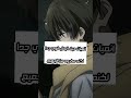انميات حيث البطل قوي جدا و لكنه مكروه من الجميع    