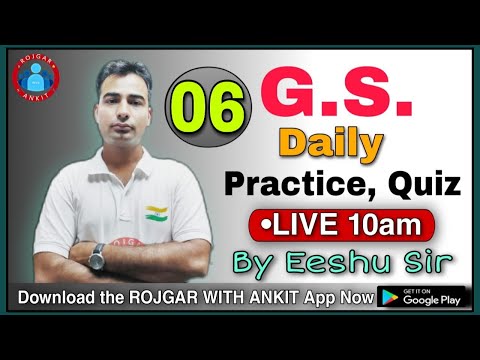 @Special_All_Exams_G.S_Daily_Practic_Quiz { Class 06 } ||By Eeshu Sir || @Live 10:00 AM ||