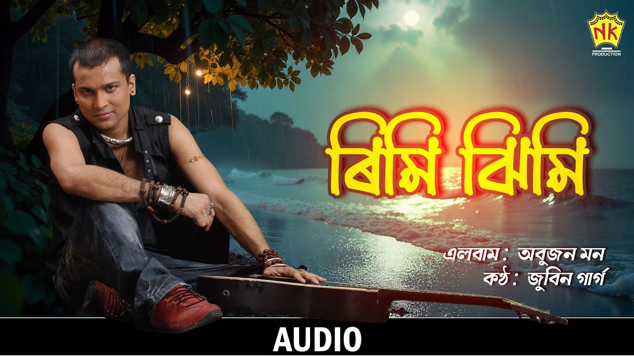 Rimi Jhimi (Audio) | Zubeen Garg | Abujon Mon | Assamese Song | NK Production