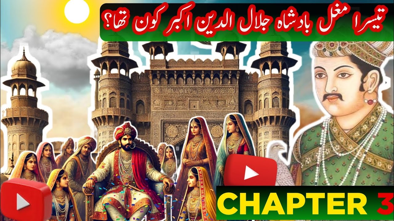 Emperor Jalal-ud-Din Akbar: The Reign and Reforms of Akbar the Great ...