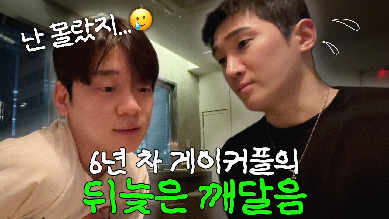 6 лет вместе, 5 лет сожительства... и только сейчас я узнал правду🥲