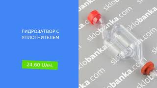 Стеклотара На Sklobanka.com Обзор За 17.01.2020