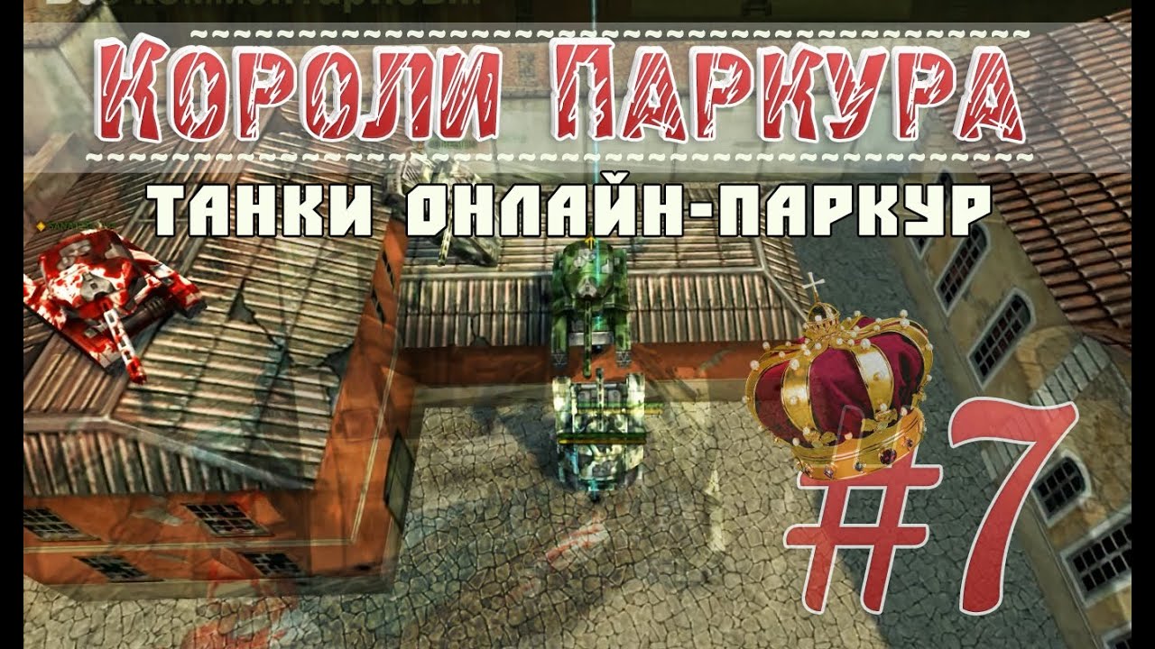 Авто паркур плагин