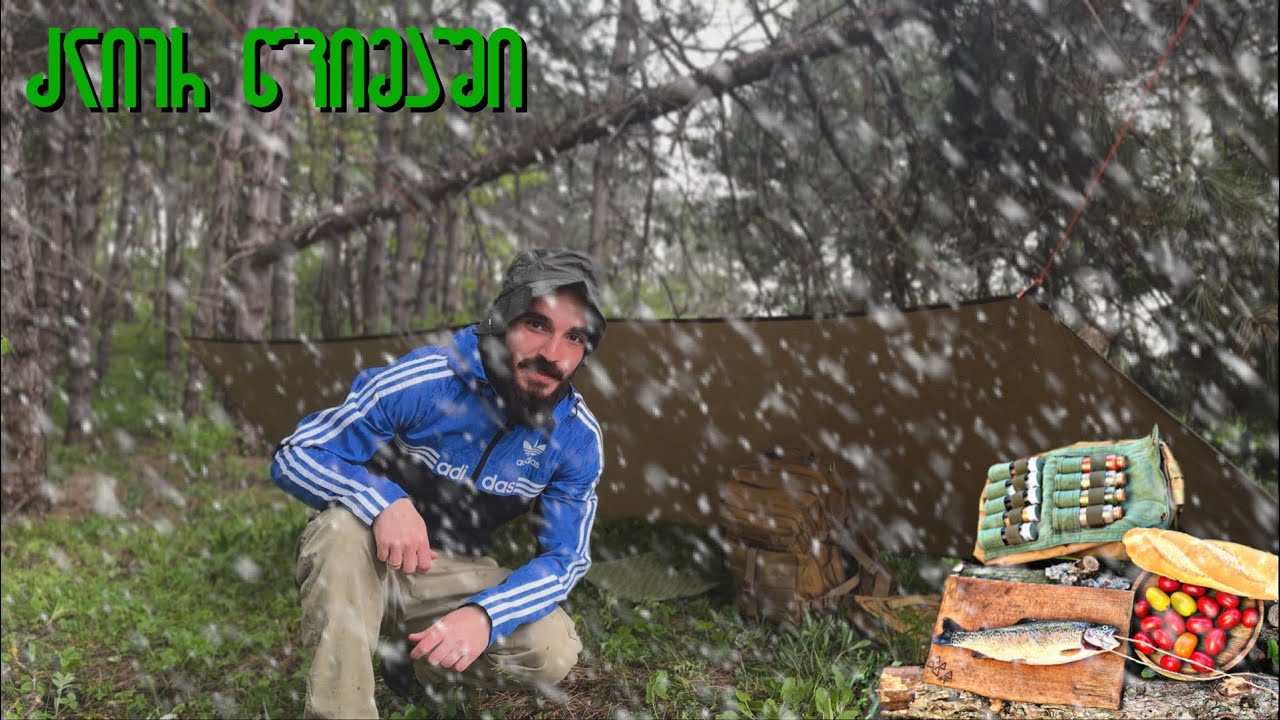 მთის თავზე ძლიერ წვიმაში - კალმახი კოცონზე, ქოხის დაშლა