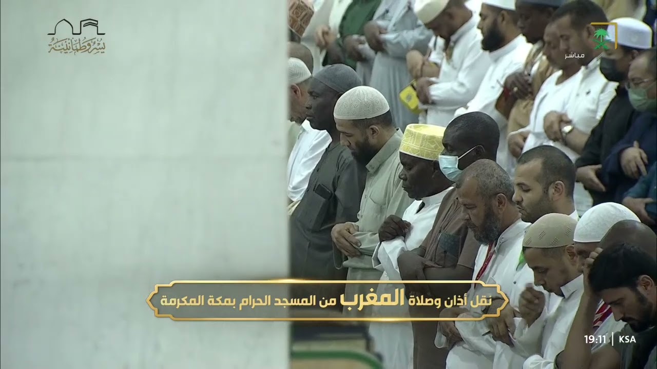 صلاة المغرب للشيخ عبدالله الجهني 4 ذو الحجة 1445هـ