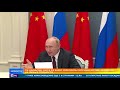 Путин и Си Цзиньпин продлили договор о добрососедстве и сотрудничестве