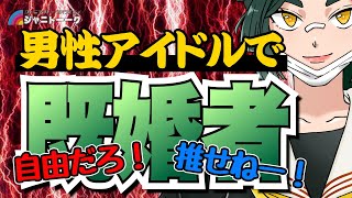 マロン白書Crystal.の配信のサムネイル画像