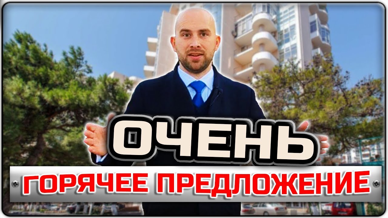 Домокомплекты в Геленджик низкая цена