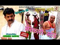 KUNBA DHARME KA Episode 52 सरक र स ड MUKESH DAHIYA COMEDY WEBSERIES DAHIYA FILMS