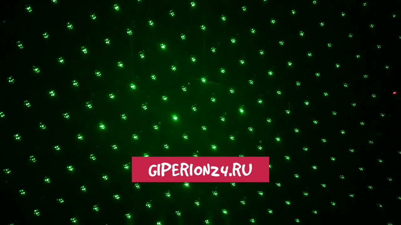 STAR SHOWER LASER LIGHT PROJECTOR YouTube