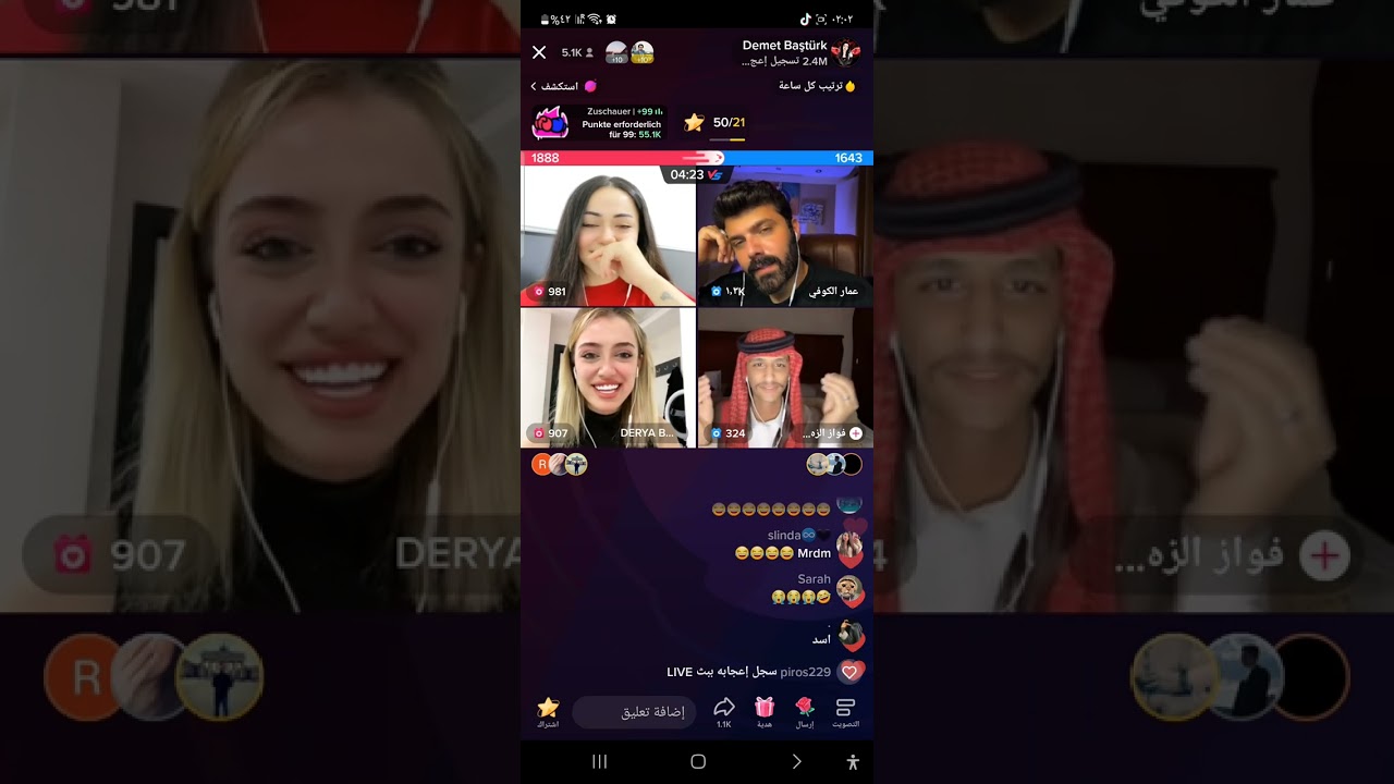 داريا فواز عمار ديمت