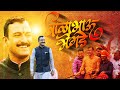बाळाभाऊ भेगडे Name Calligraphy making | by DGTal Editz