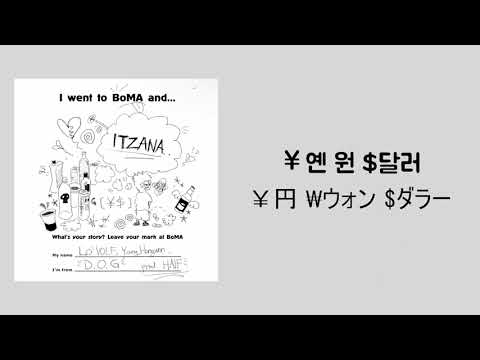 【日本語字幕】LO VOLF - ITZANA (Feat. YANGHONGWON, The Quiett) (Prod by HAIF) 歌詞