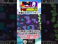 【ブロスタ】ソロ最強キャラが大暴走!?サージで計6キルの超絶無双www