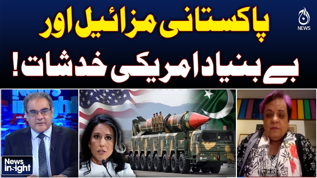 Shireen Mazari analysis on Pakistan missiles | rejects US concerns - - News Insight