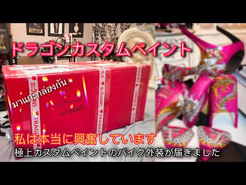 【GS400】外装一式 カスタムペイント GS400】外装一式 カスタムペイント - メルカリ